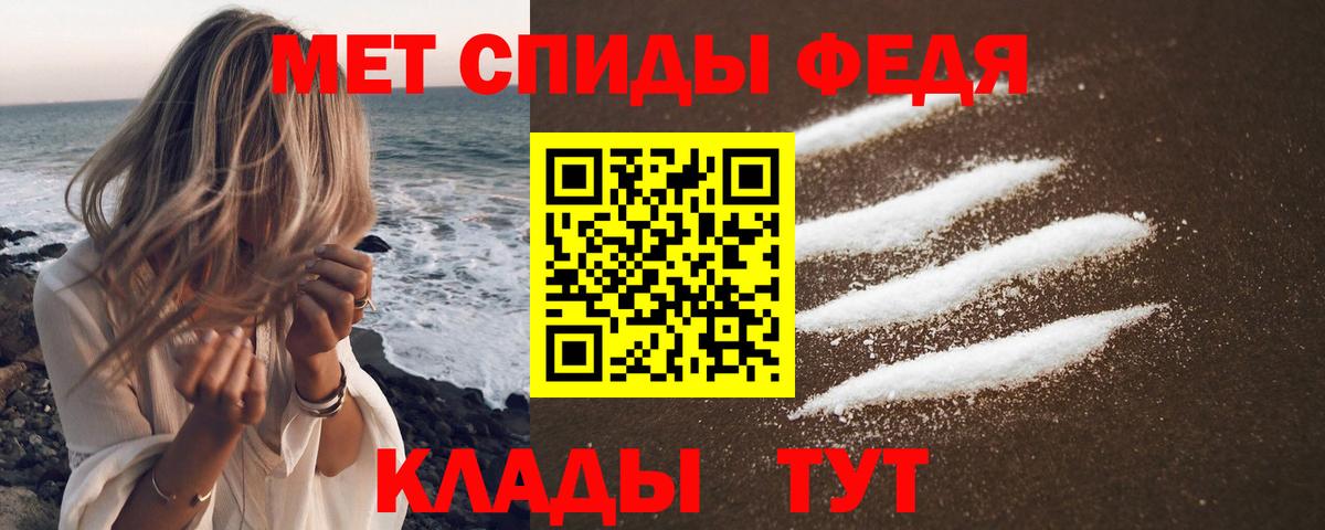 АМФЕТАМИН Premium Люберцы