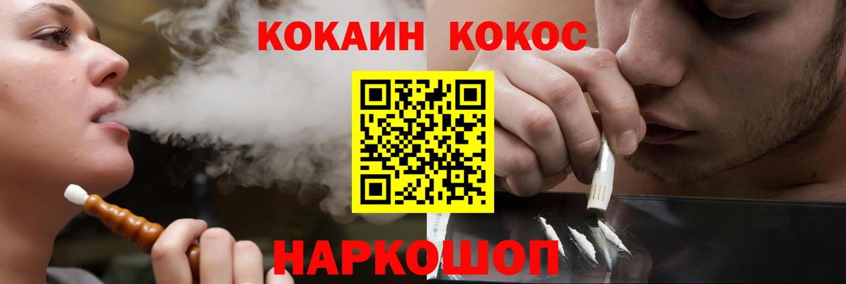 COCAIN  Вход с VPN  Кокаин VHQ  Люберцы  Кокаин Боливия 