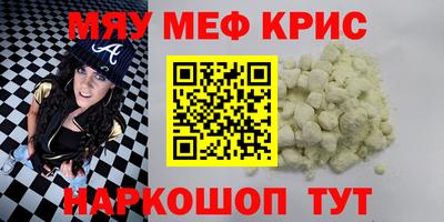 кокс Жуковский