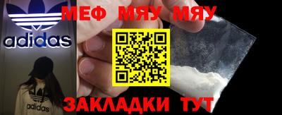 прущий лед Заводоуковск
