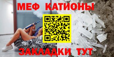 прущий лед Заводоуковск