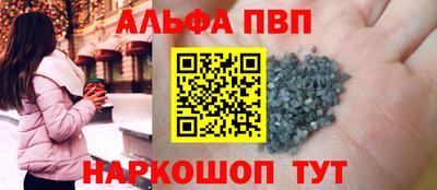прущий лед Заводоуковск