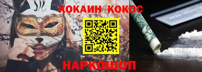 прущий лед Заводоуковск