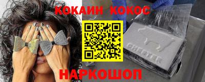 прущий лед Заводоуковск
