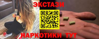прущий лед Заводоуковск