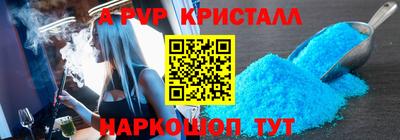 кокс Жуковский