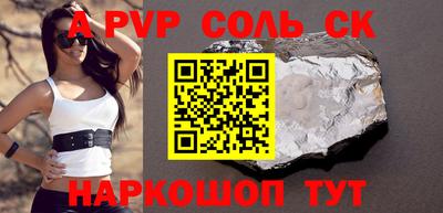 прущий лед Заводоуковск