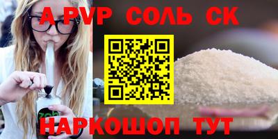 кокс Жуковский