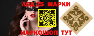 прущий лед Заводоуковск