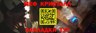 прущий лед Заводоуковск