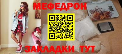 прущий лед Заводоуковск