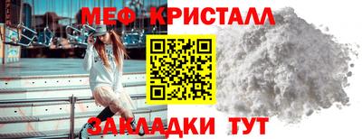 прущий лед Заводоуковск