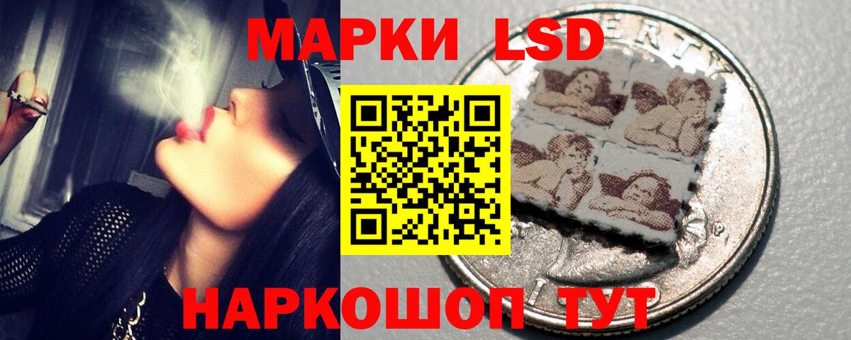 ЛСД экстази ecstasy Люберцы