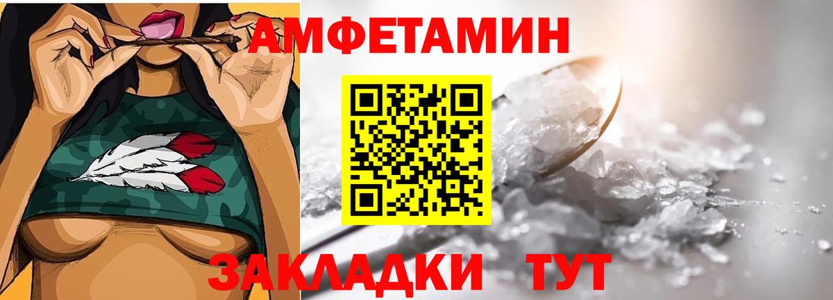 Первитин пудра Люберцы