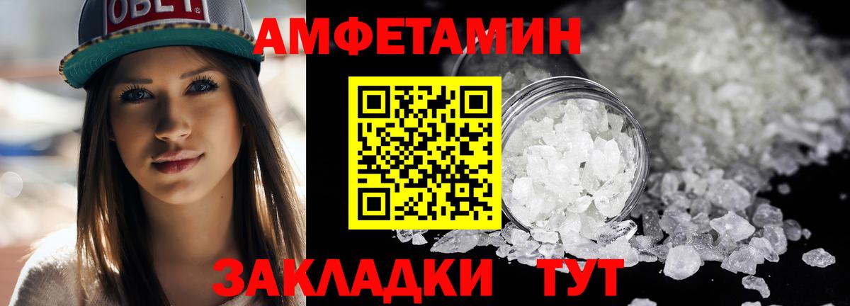 Метамфетамин Methamphetamine  Вход с VPN  Люберцы 