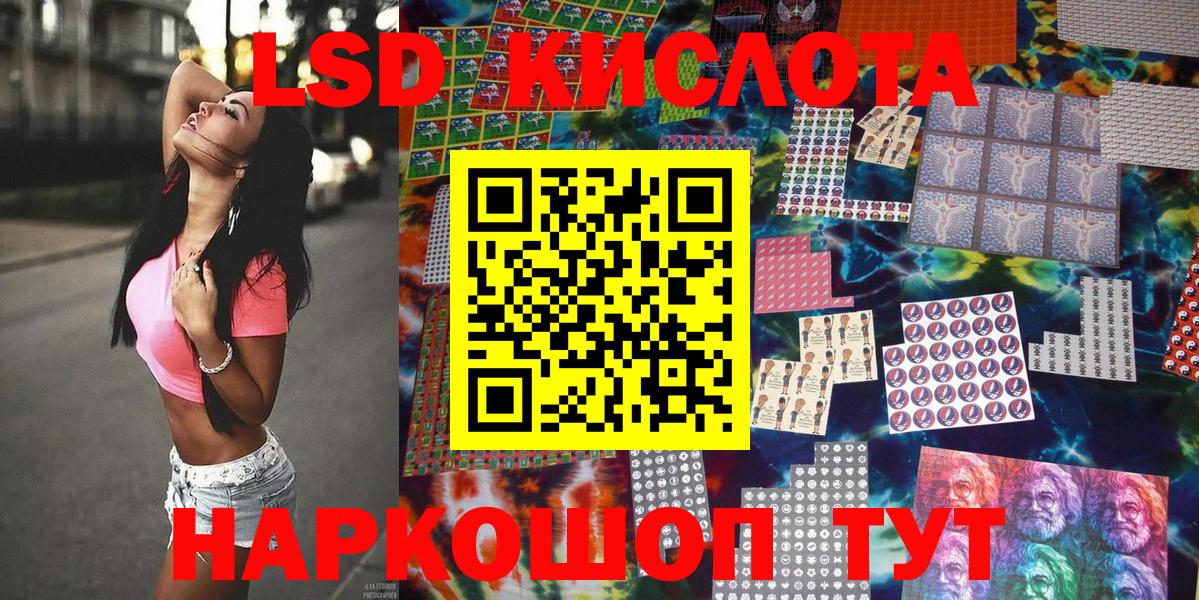 Люберцы  Марки N-bome 1,8мг  Наркотические марки  Вход с VPN 
