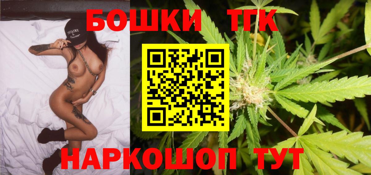 МАРИХУАНА OG Kush  Каннабис индика  Каннабис планчик  Вход с VPN  Люберцы 