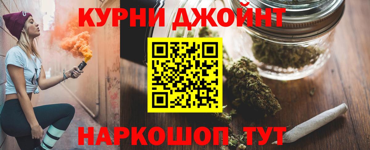 Каннабис THC 21% Люберцы